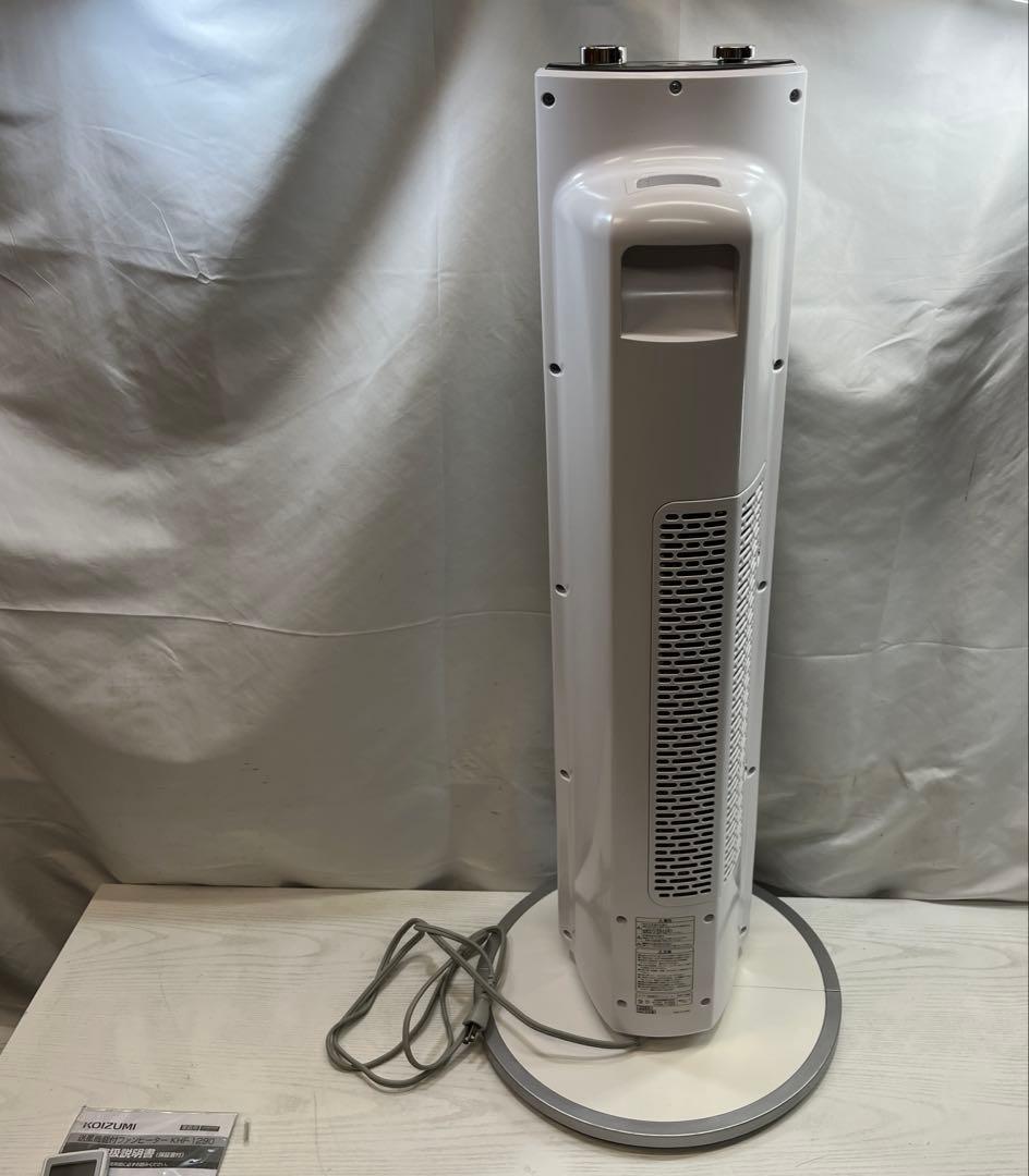KOIZUMI送風機・ファンヒーター KHF-1290/W