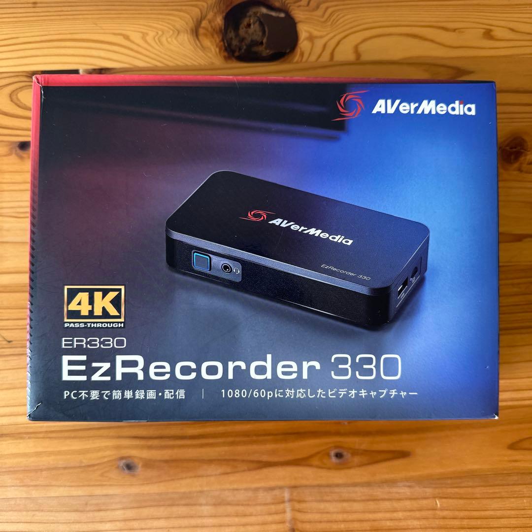 ※リヒターさん専用※AVerMedia EzRecorder 330【PC不要】