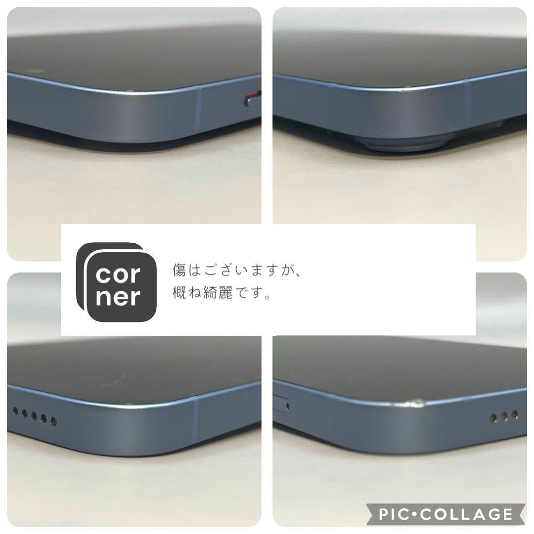 iPhone14 本体 128GB SIMフリー ブルー アイフォン アイホン