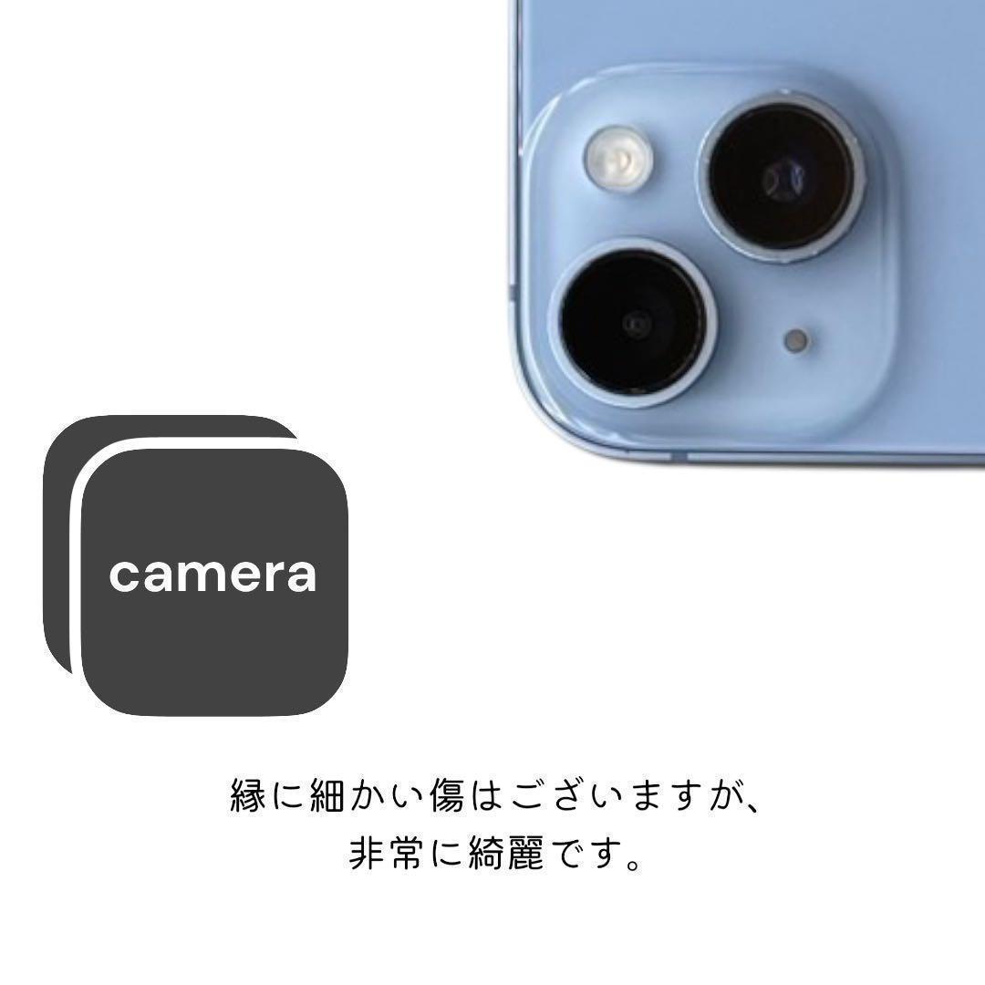 iPhone14 本体 128GB SIMフリー ブルー アイフォン アイホン