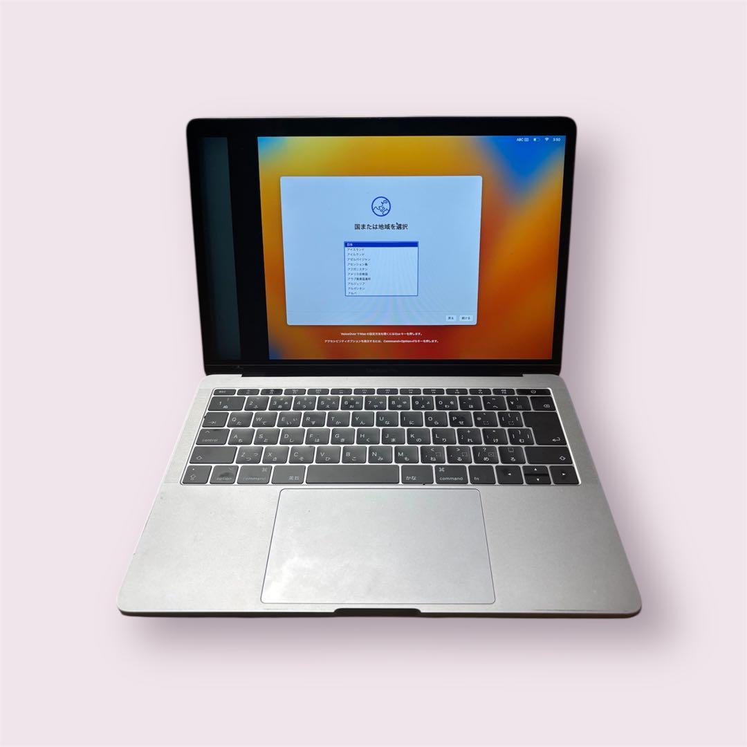 【ジャンク品】MacBook Pro 13インチ 2017年製