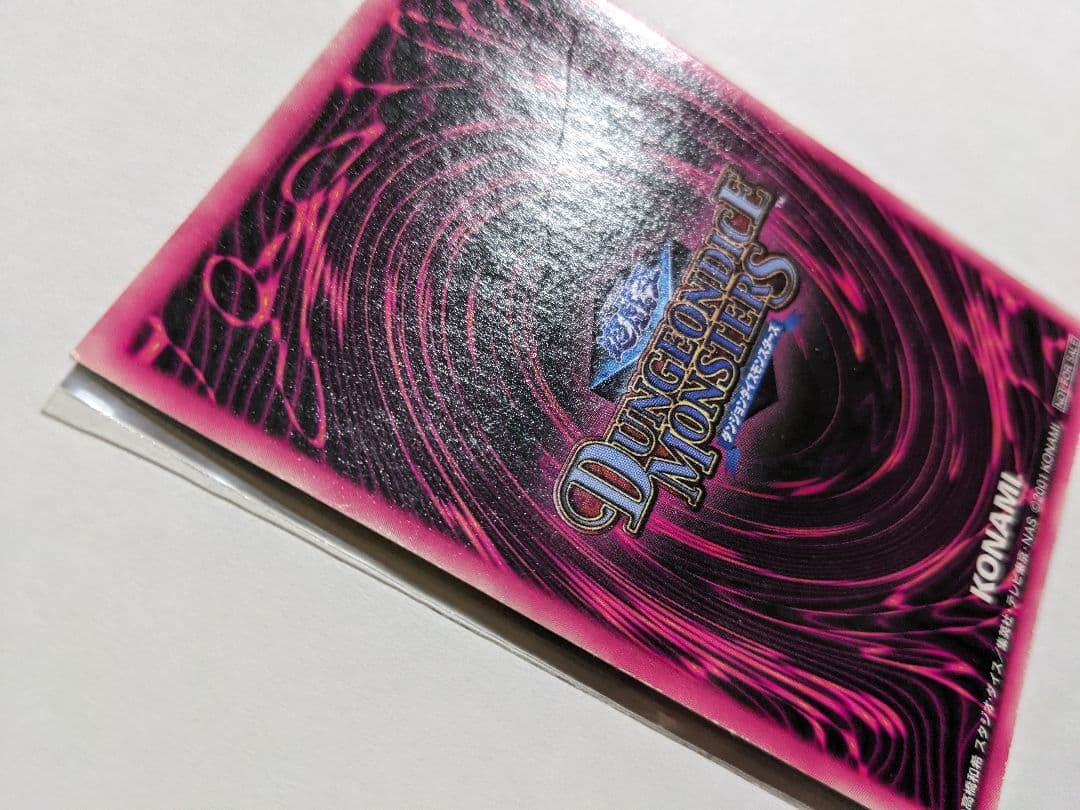 遊戯王　DDM　ブラックマジシャンガール　グリーン　ピンク箔