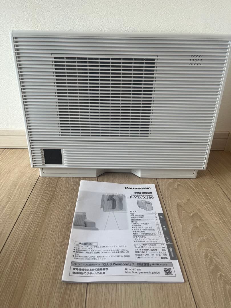 ♡【美品】22年製Panasonic F-YZVXJ60♡ナノイー