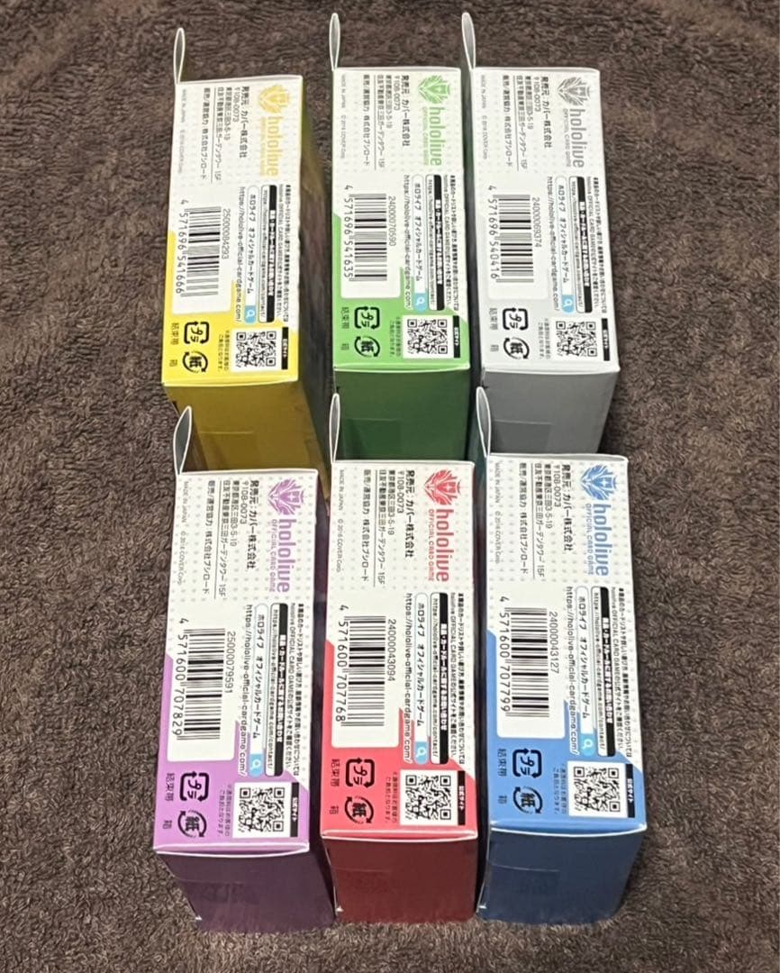 ホロライブ ホロカ スタートデッキ 6種 セット