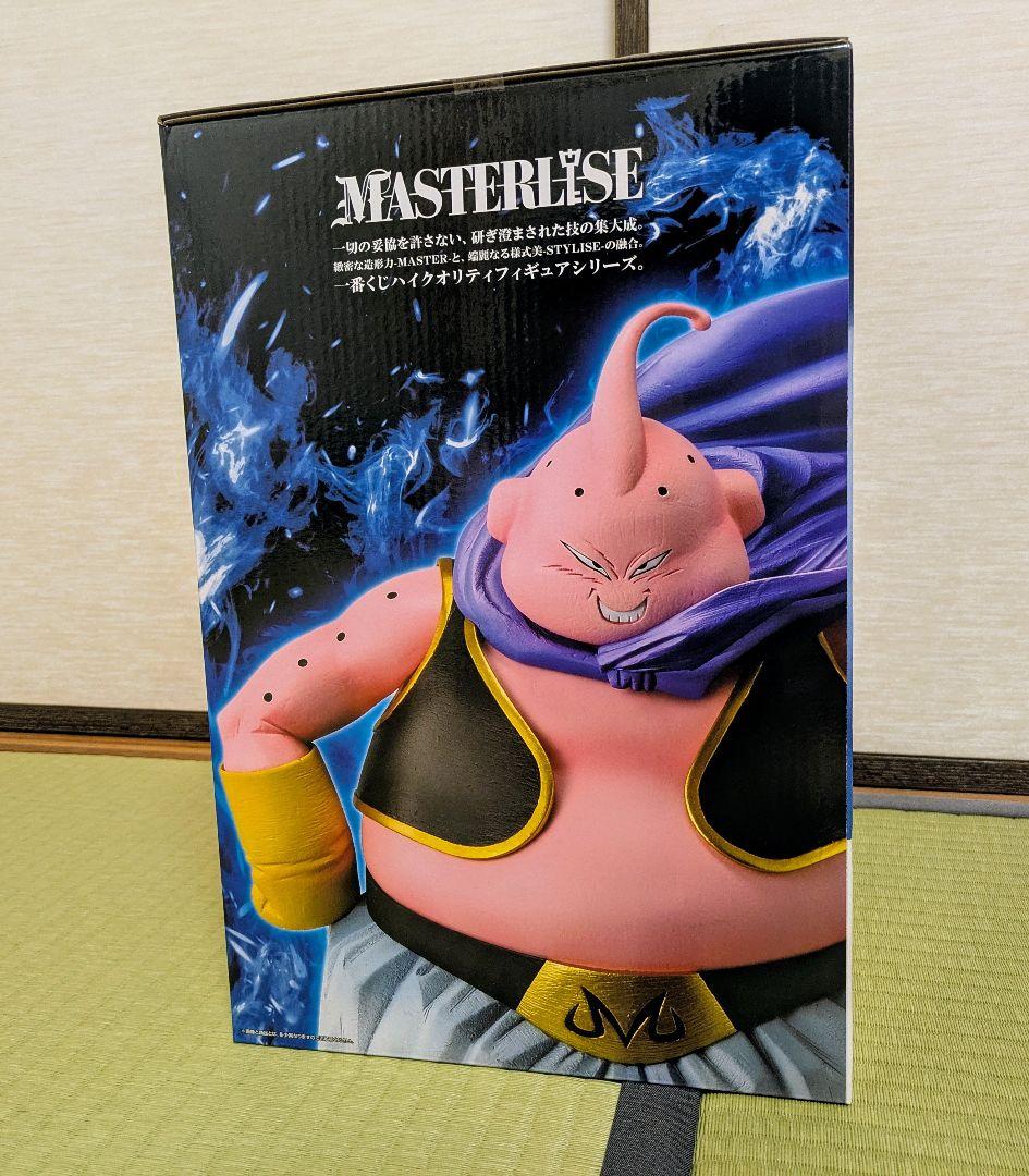 ドラゴンボール 一番くじ MASTERLISE 魔人ブウ ラストワン賞
