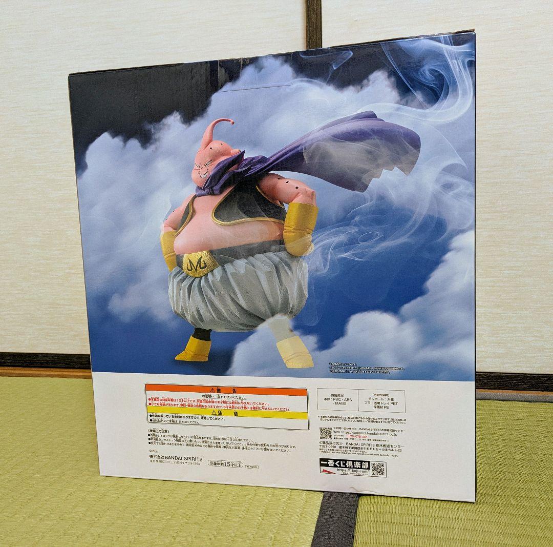 ドラゴンボール 一番くじ MASTERLISE 魔人ブウ ラストワン賞