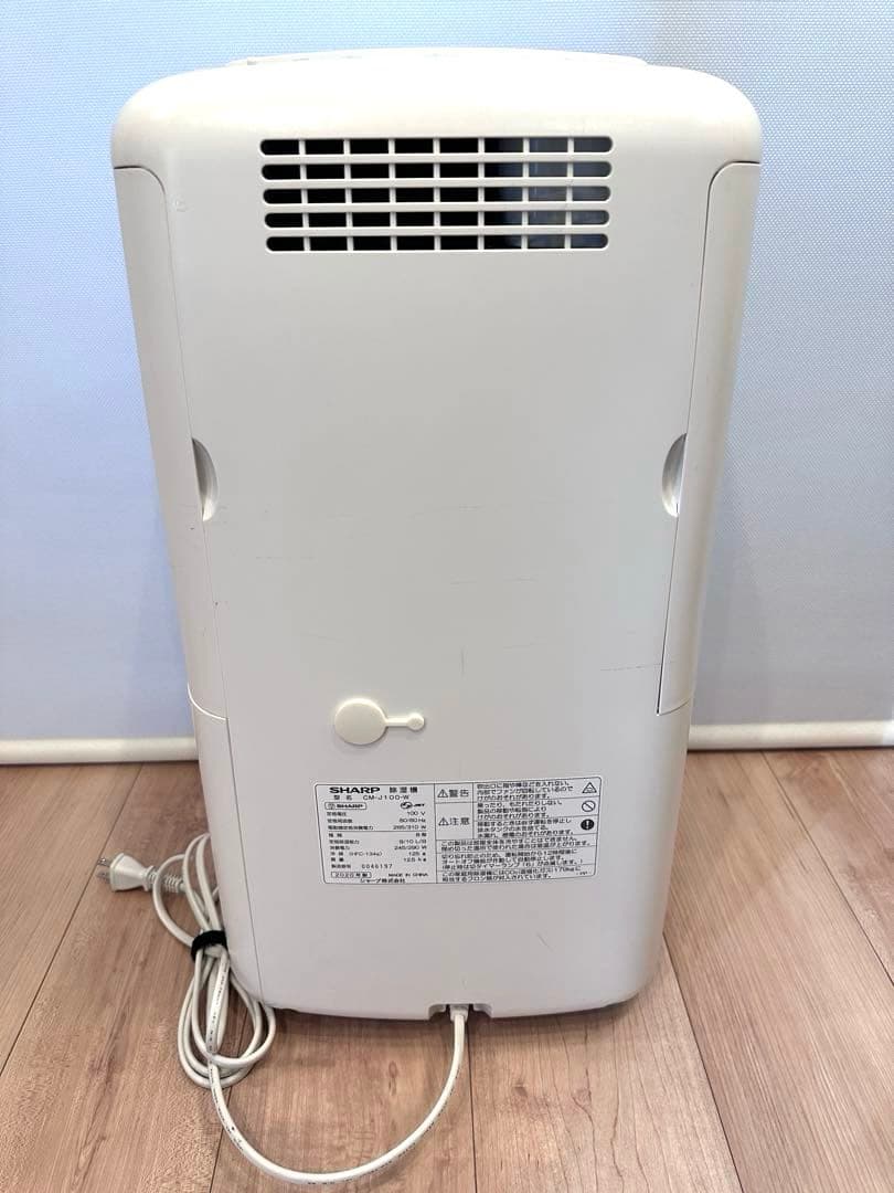 SHARP シャープ　除湿機　CM-J100-W 衣類乾燥機　プラズマクラスター