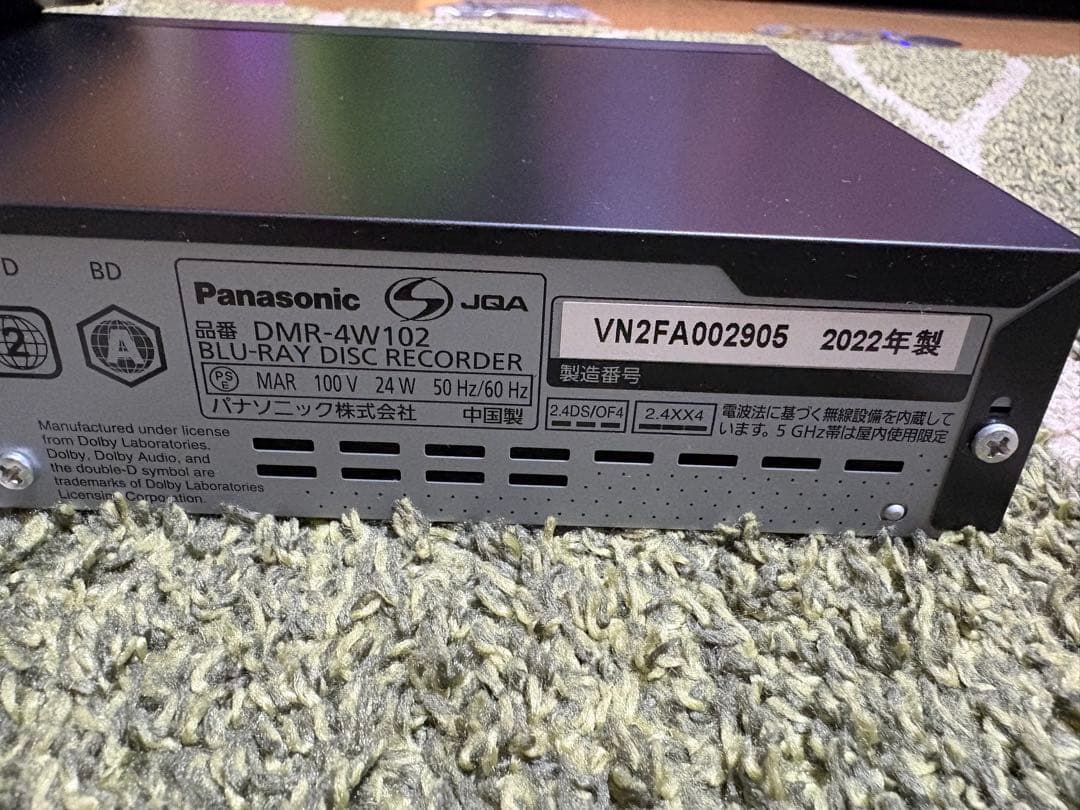Panasonic DIGA ブルーレイレコーダー DMR-4W102 美品