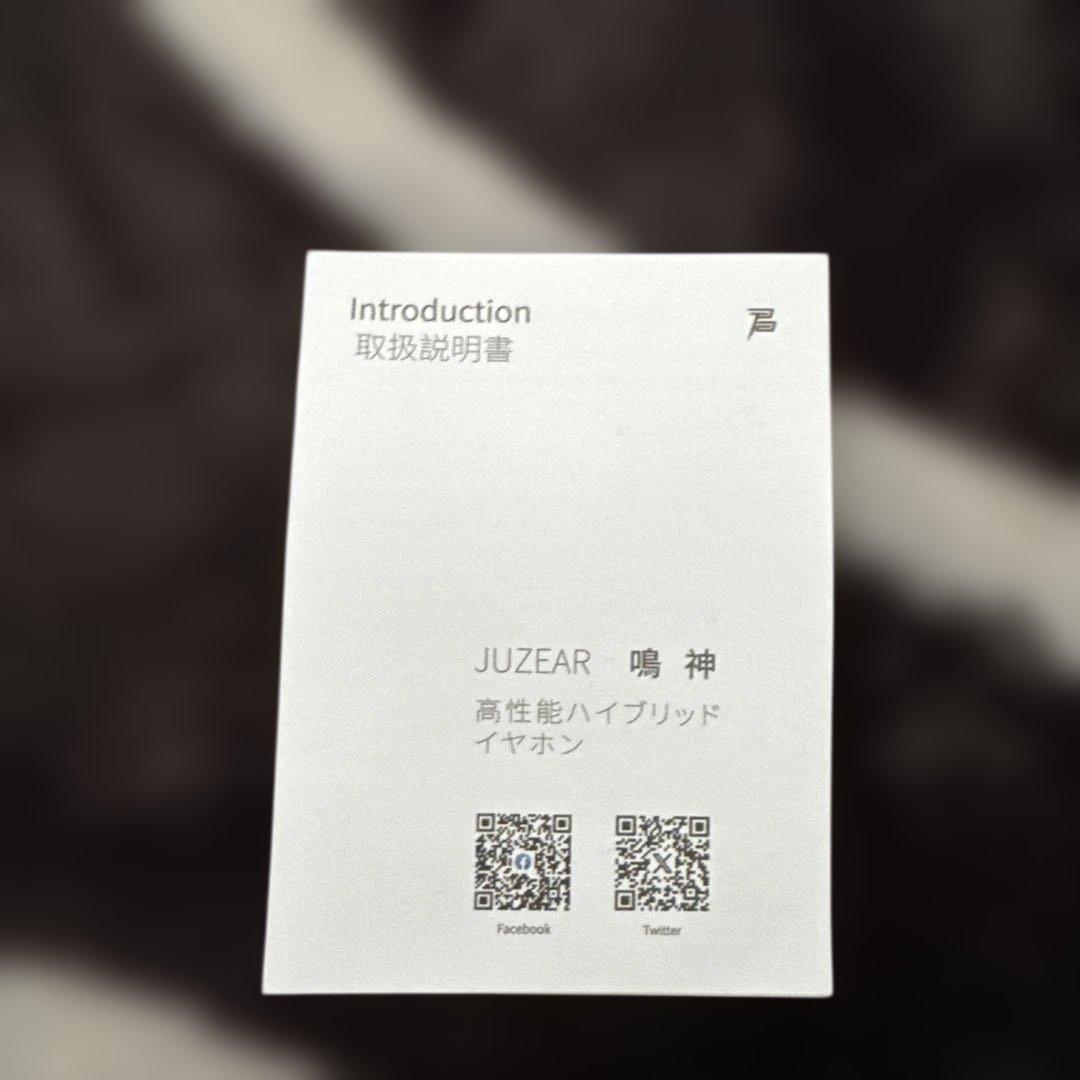 グリーン・ブラック 有線イヤホン リケーブル可能