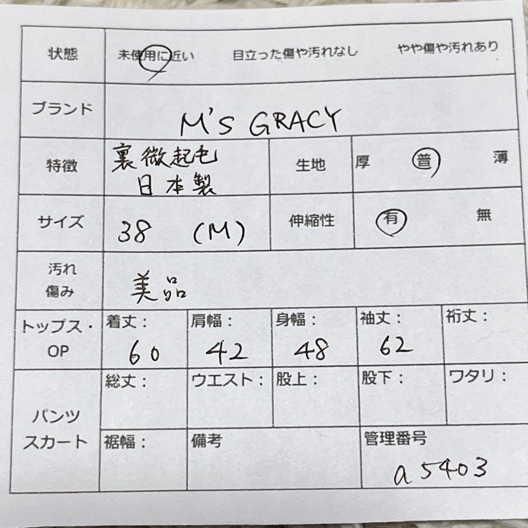 エムズグレイシー　裏微起毛　カメリアダブルジップ フリルパーカー 黒 Mサイズ