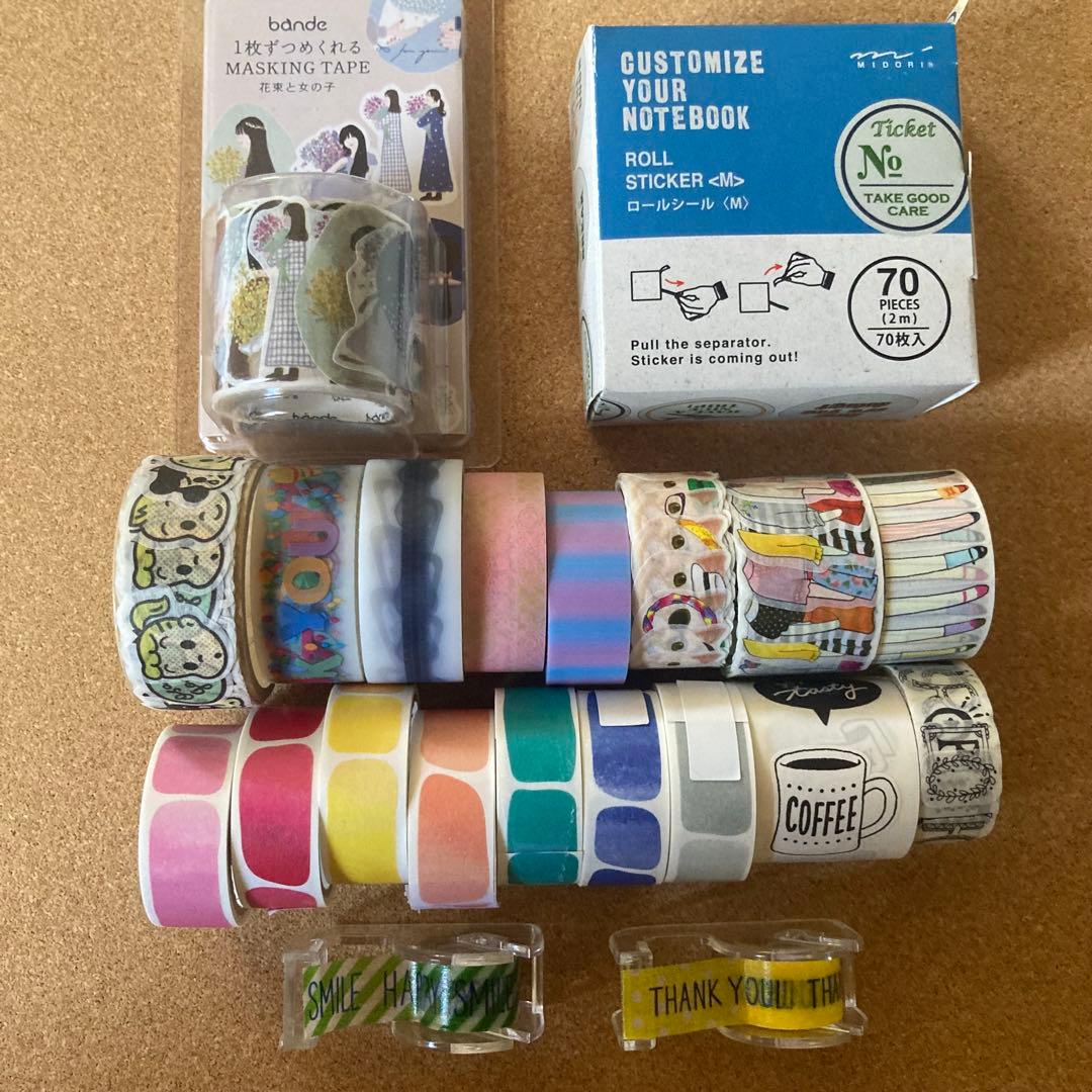 【期間限定価格】マスキングテープ他139点セット/無印良品2段引き出し収納付き