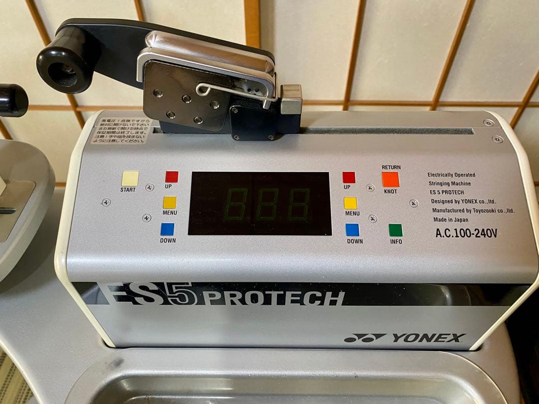 藤*哉様 ストリングマシン　ヨネックス ES5PROTECH （取説付き）