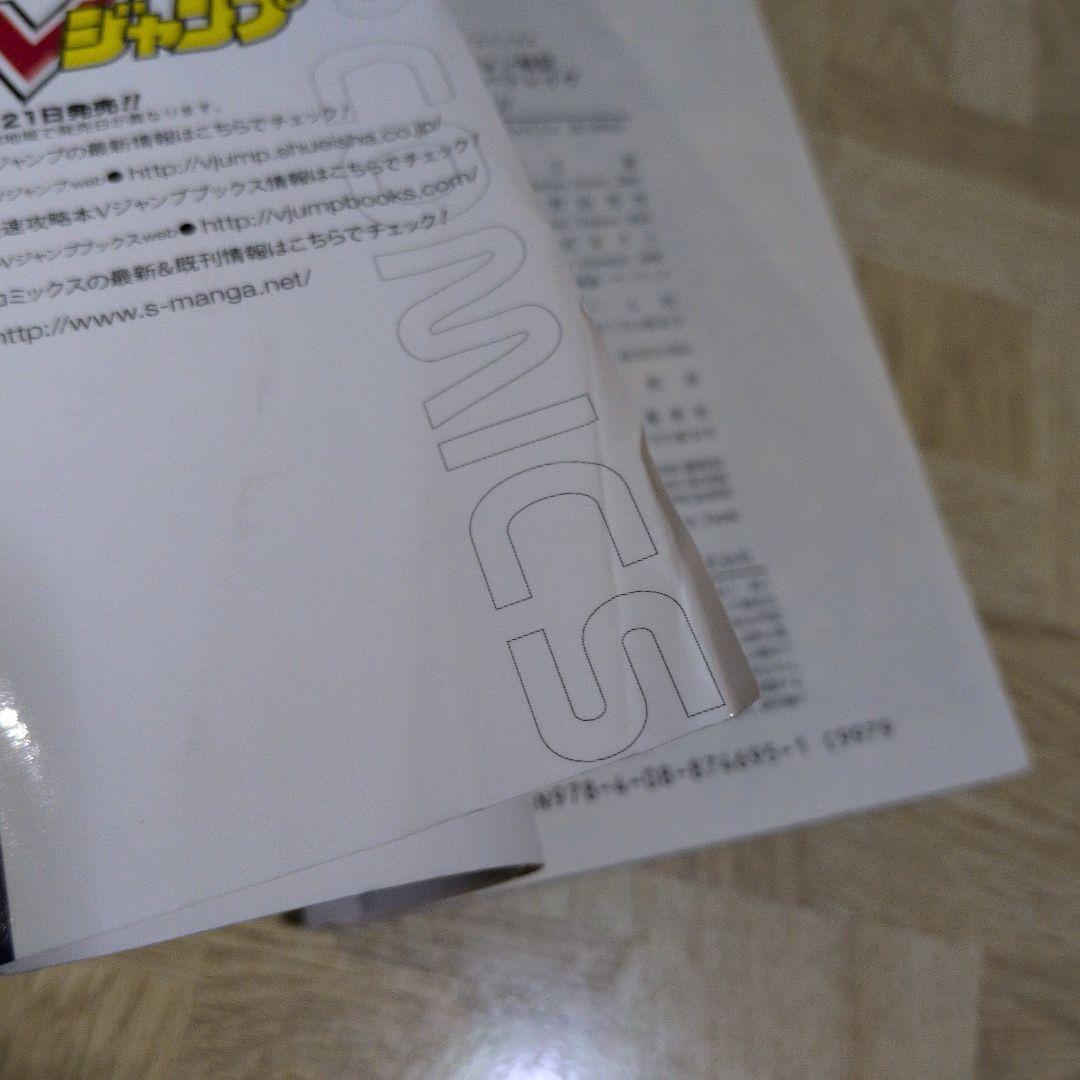 フュージョン戦記 ガンダムバトレイヴ 2