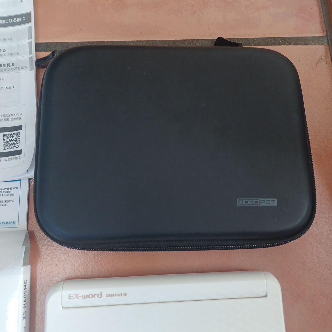 CASIO 電子辞書　学校パック　AZ-Z9800 スペイン語　データカード付き