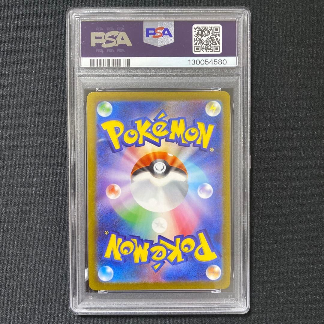 佐*和様 【PSA10】サンダース プロモ YU NAGABA 長場 雄 064