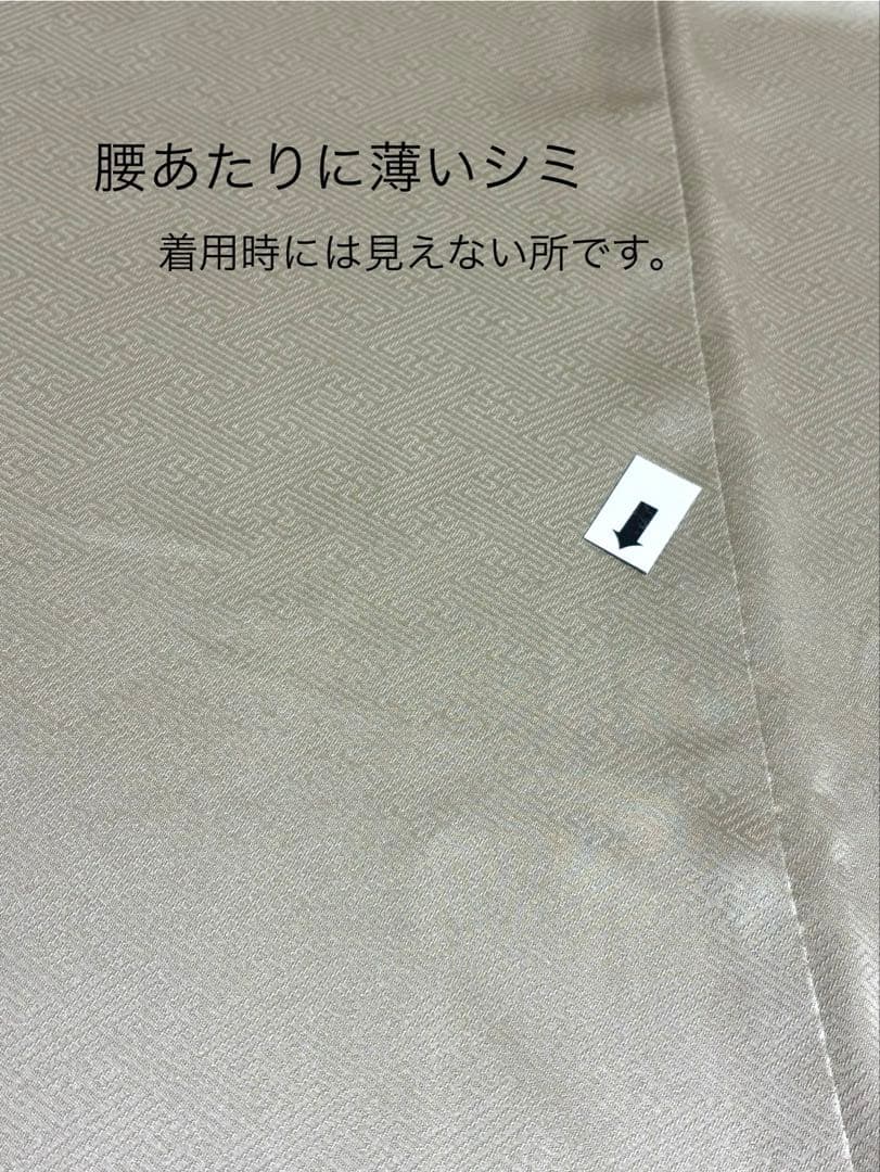 訪問着 フルセットa403F 七五三　入学式　お宮参り　結婚式