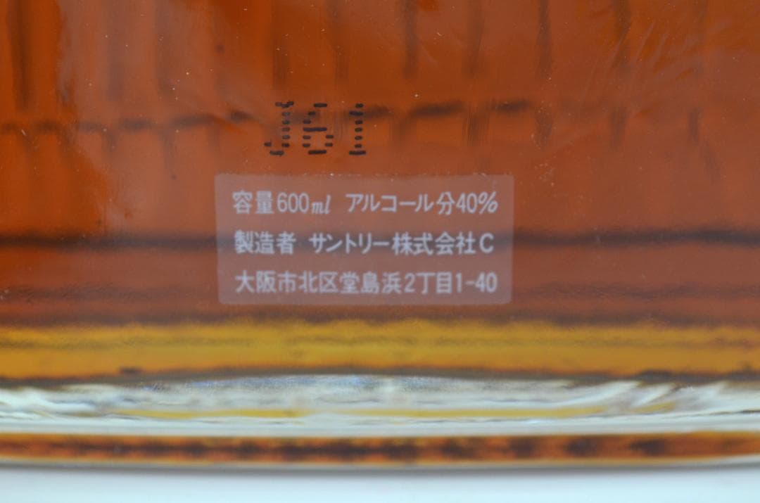 M*o様 未開封 サントリー ブランデー エクストラ ポジティフ オルガン型 6