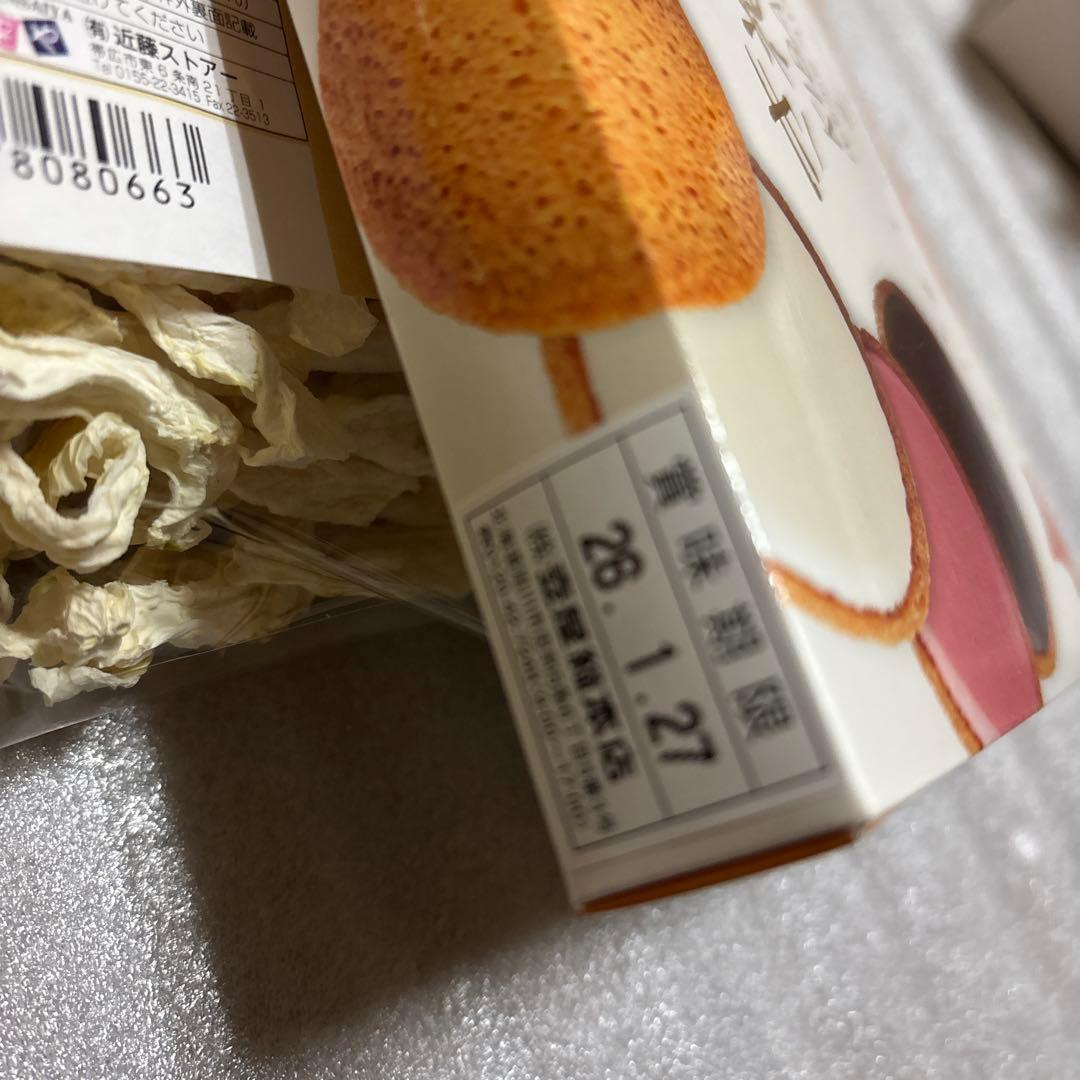 北海道 アソート❣️