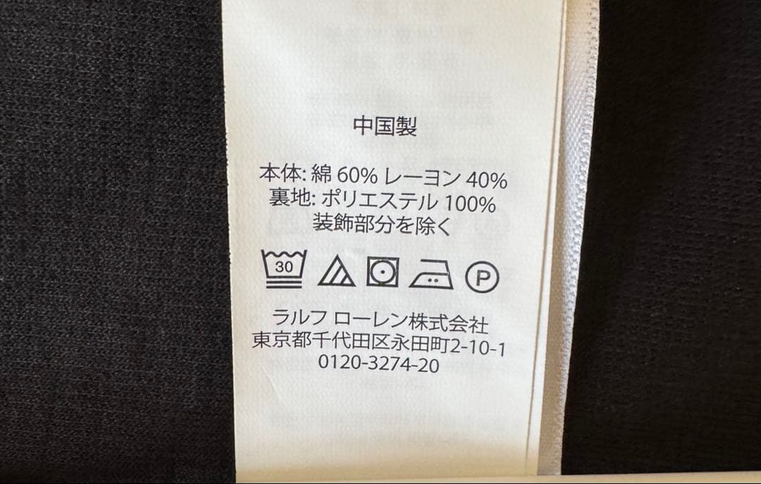 Polo Ralph Lauren ブラック テーラードジャケット サイズ2