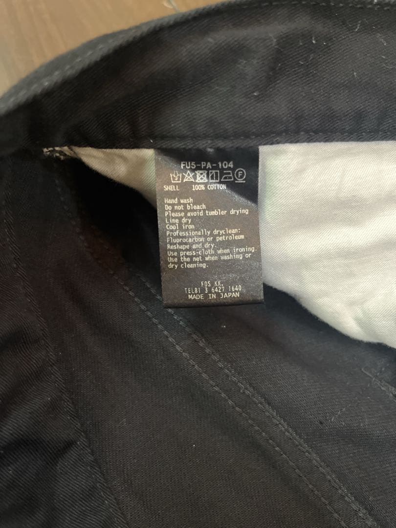 FUMITO GANRYU フミトガンリュウ サルエルパンツ サイズ2