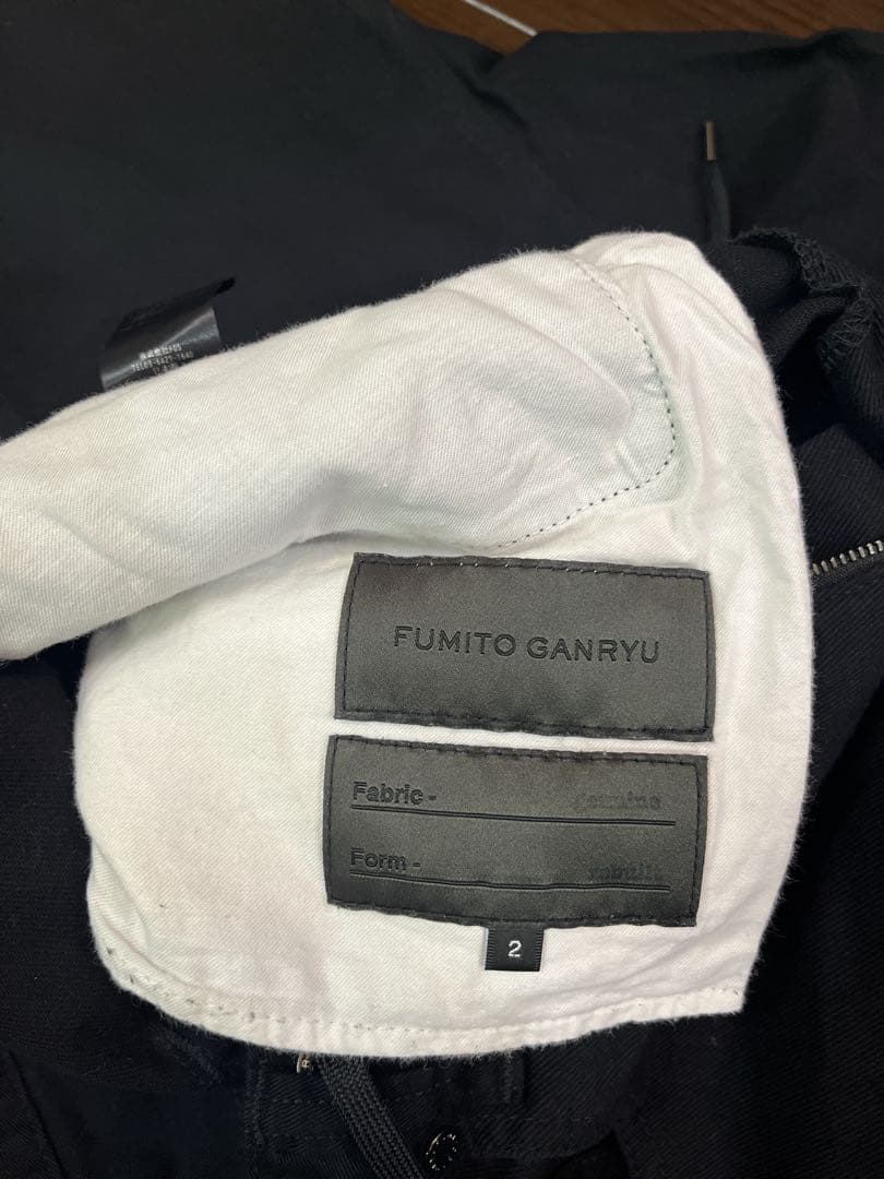 FUMITO GANRYU フミトガンリュウ サルエルパンツ サイズ2