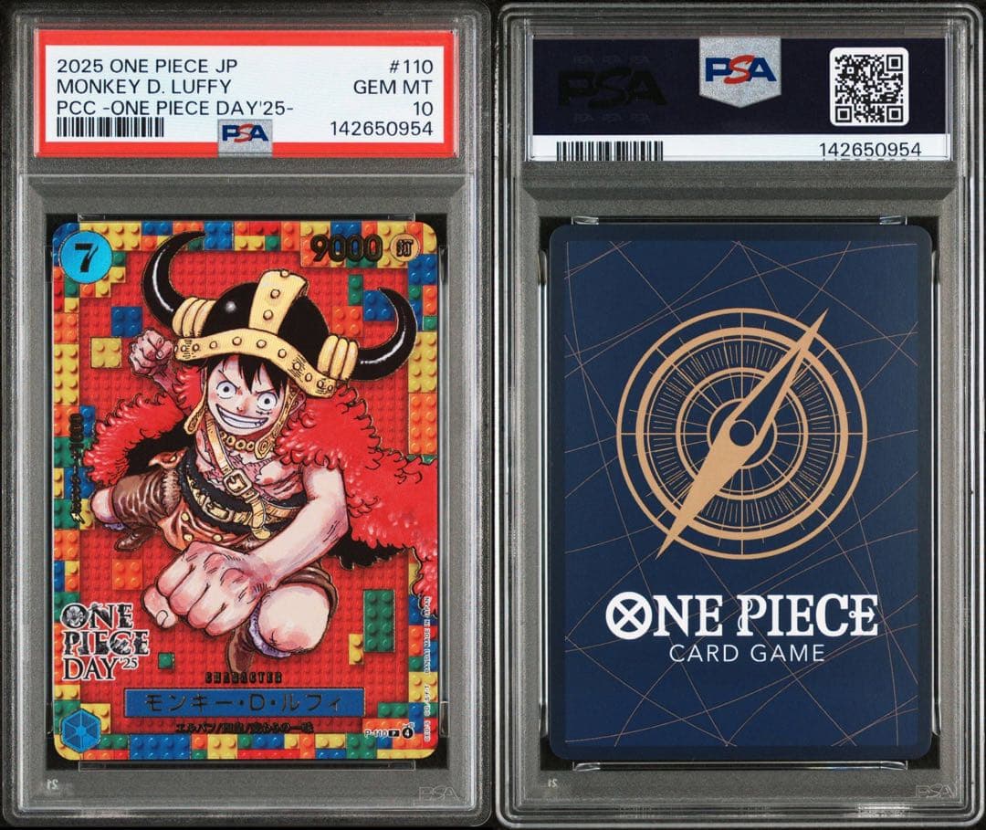 ワンピースデイ　ルフィ　2024 2025 PSA10 連番
