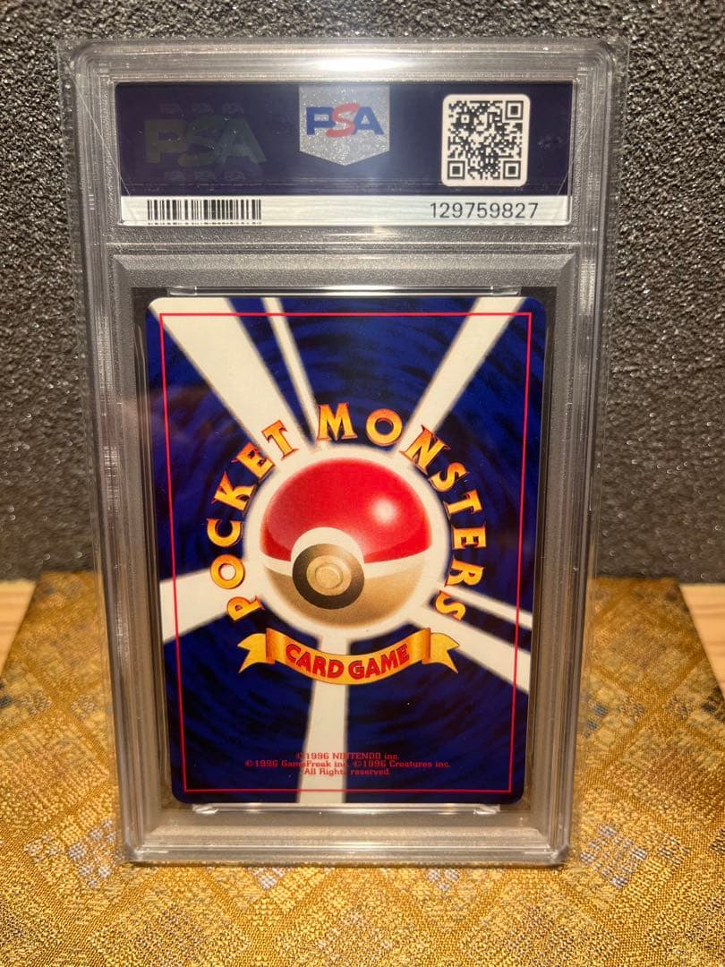 GR団のミュウツー　PSA10 顔の真横に渦巻きホロ　超希少