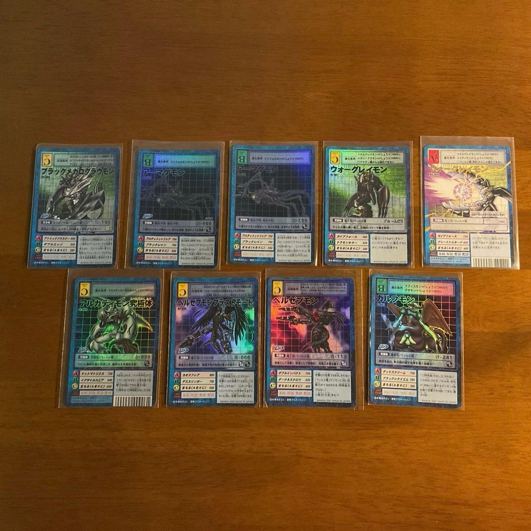 【旧】デジタルモンスター カードゲーム まとめ売り