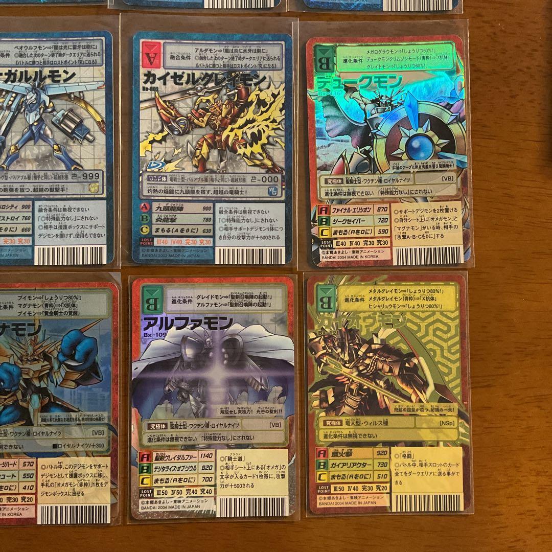 【旧】デジタルモンスター カードゲーム まとめ売り