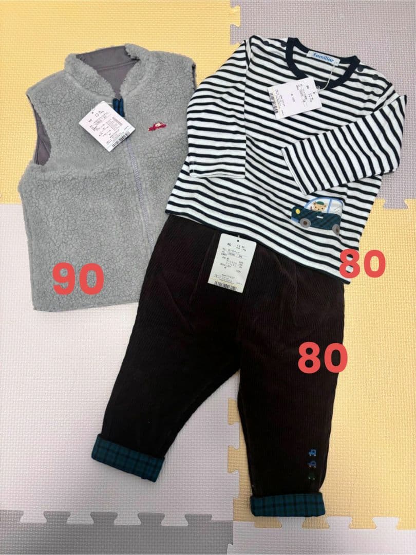 familiar ストライプ 長袖Tシャツ & 長ズボン & リバーシブルベスト