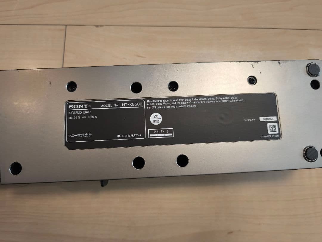 Sony HT-X8500 サウンドバー 2020年製