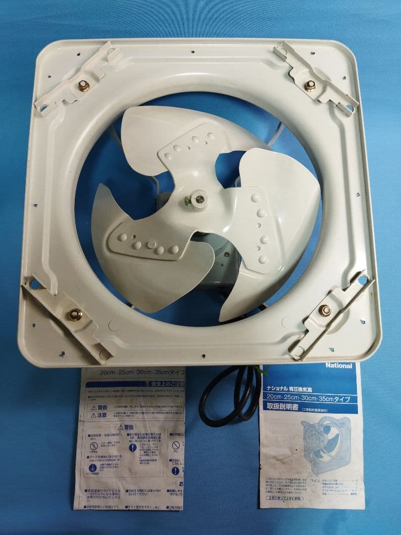 ナショナルNational 有圧換気扇 ホワイト FY-35GTU3 35cm