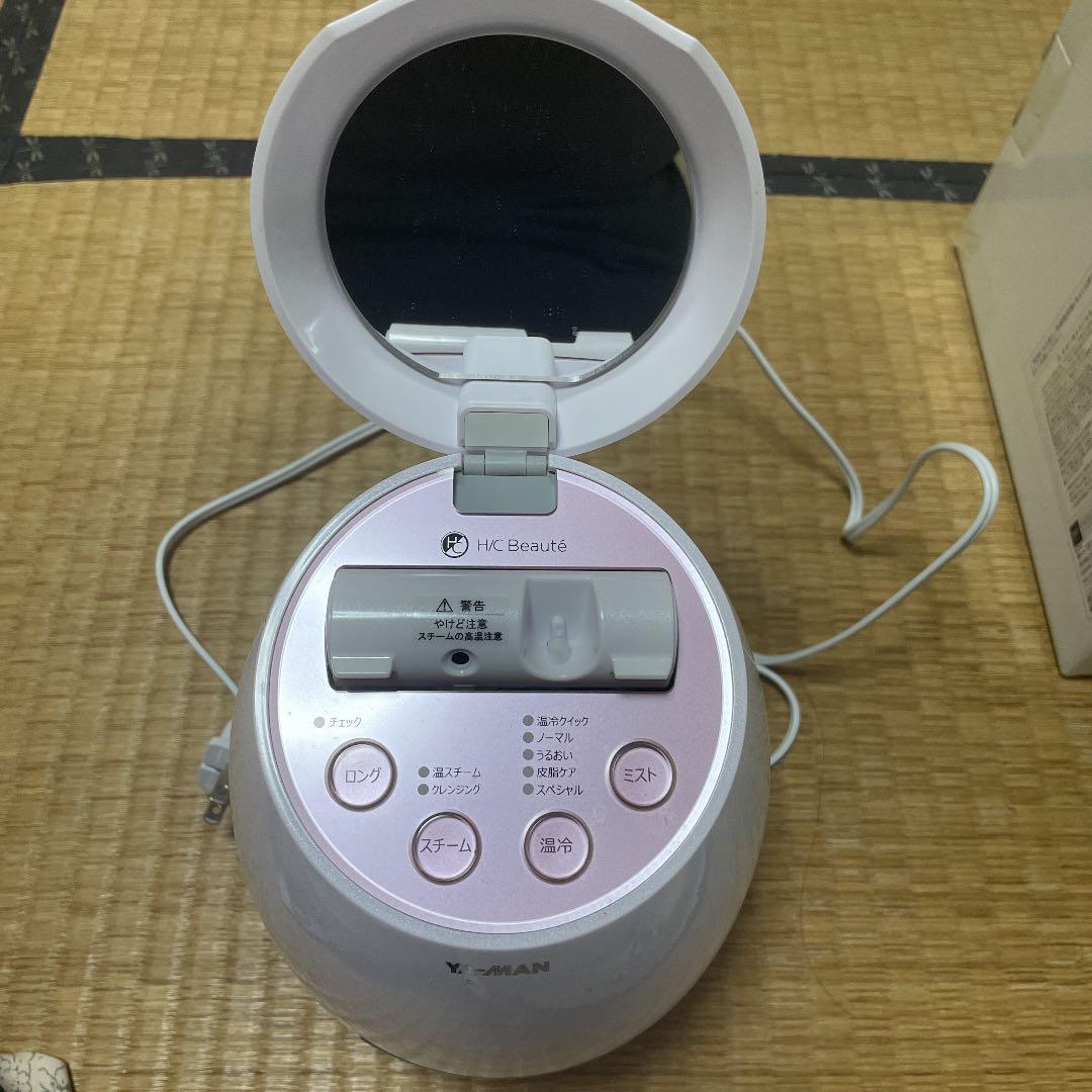 ヤーマン　温冷スチーマー