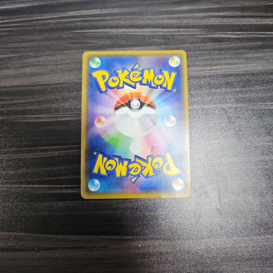 ポケモンカード　漫才ごっこピカチュウ ポケモンセンター