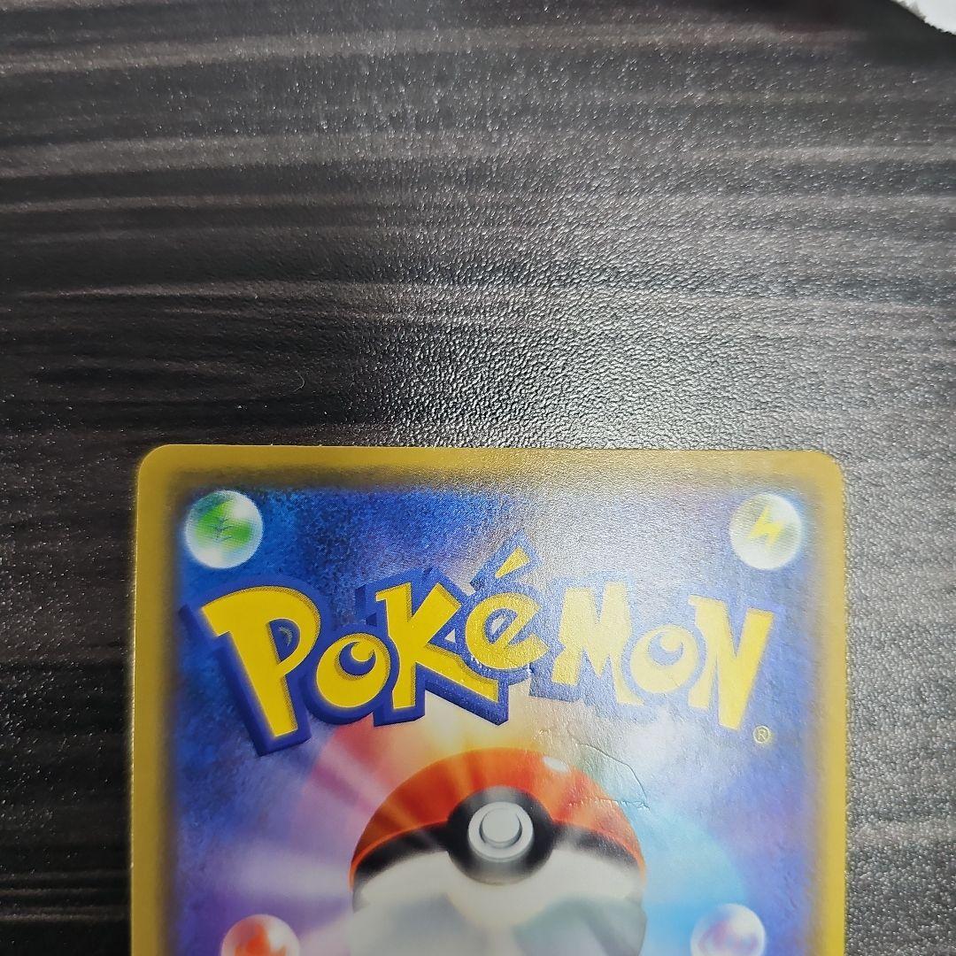 ポケモンカード　漫才ごっこピカチュウ ポケモンセンター