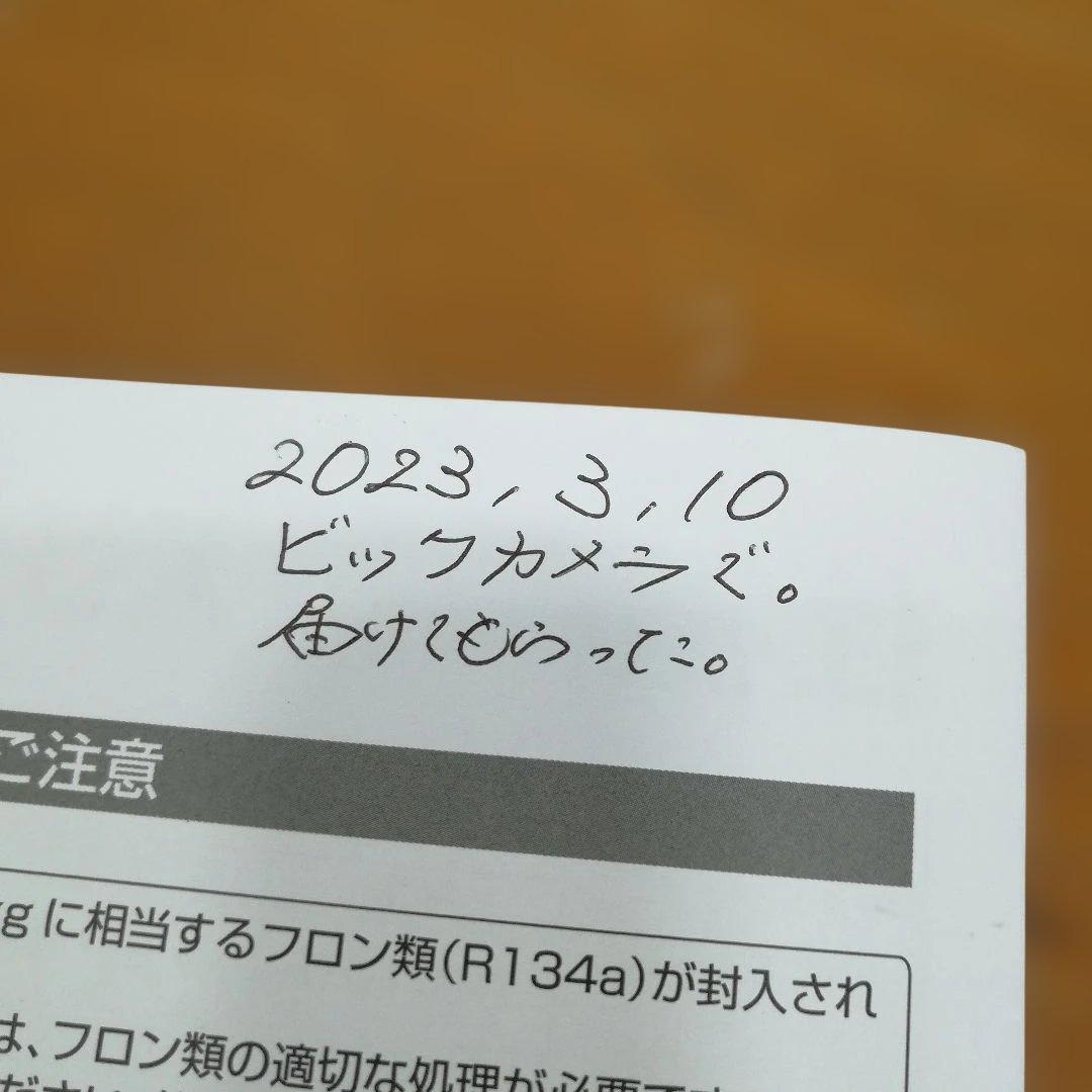 N557 Panasonic 衣類乾燥除湿機　F-YHVX120 B型