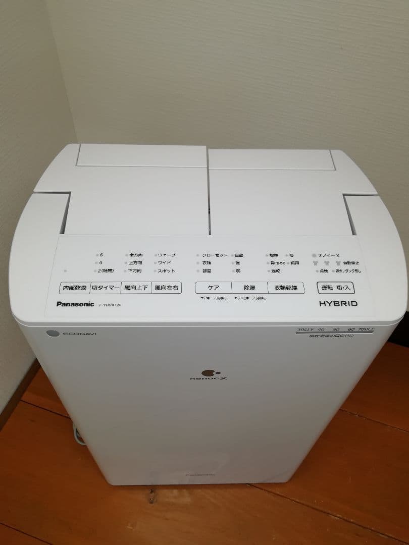N557 Panasonic 衣類乾燥除湿機　F-YHVX120 B型