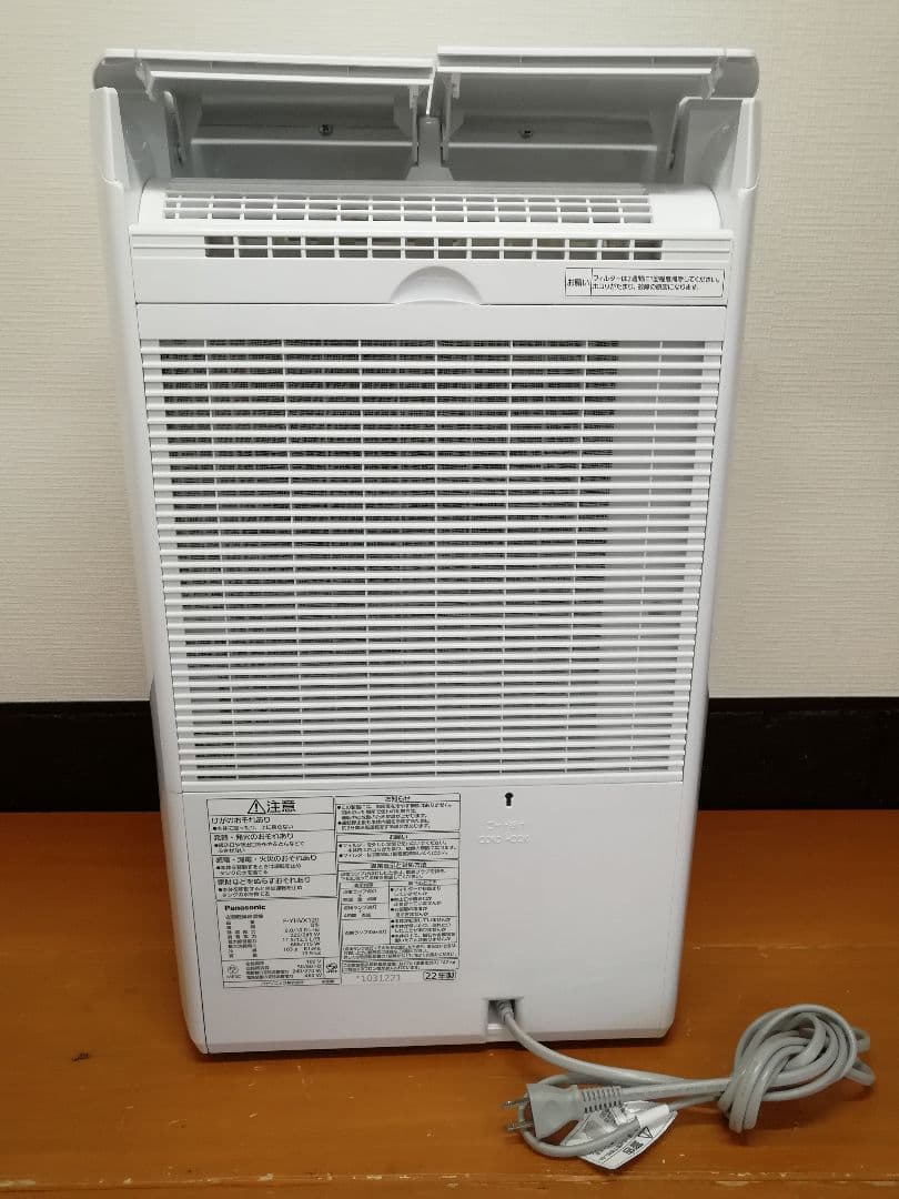 N557 Panasonic 衣類乾燥除湿機　F-YHVX120 B型