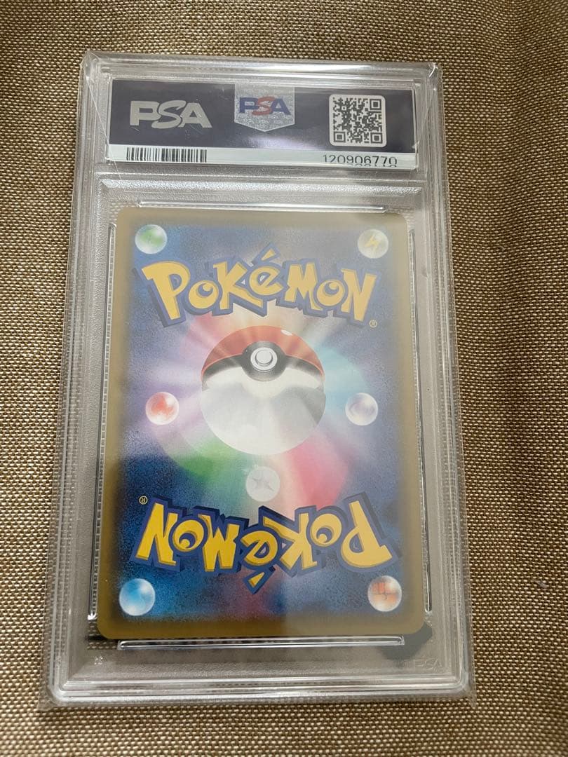 PSA10 マリィ SR S4a シャイニースターV 198/190