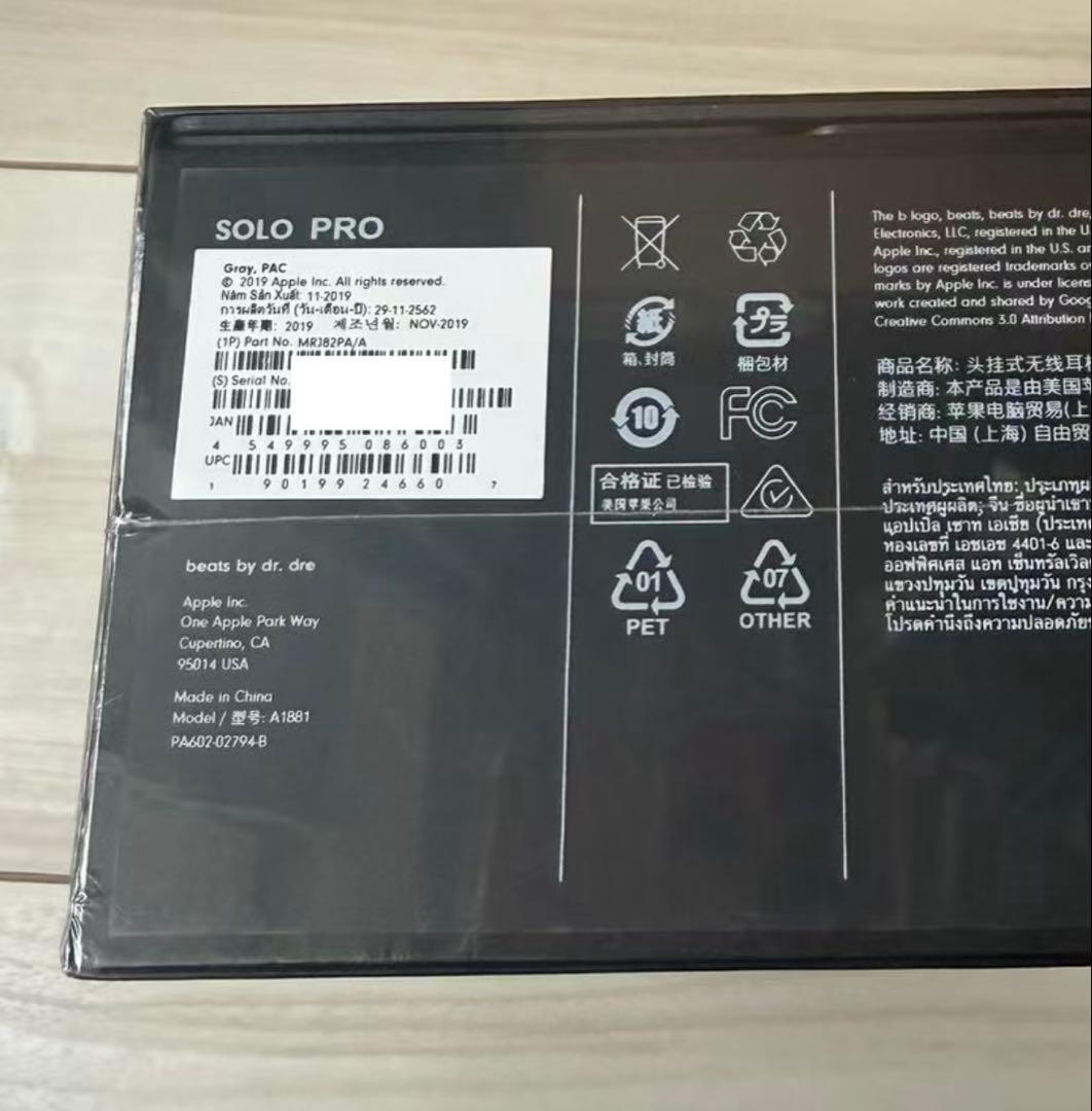 Solo Pro MRJ82PA/A [グレイ]