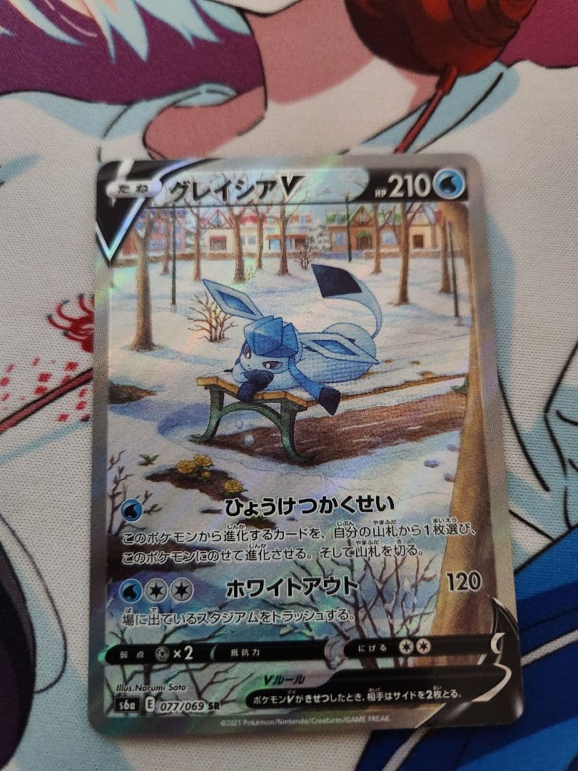 【大特価】グレイシアV sa