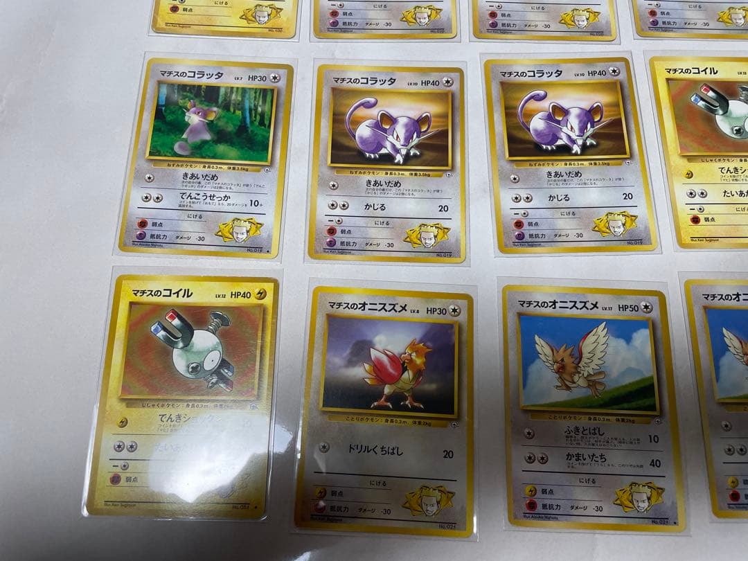 ポケモンカード　旧裏　マチスシリーズ５２枚まとめ売り