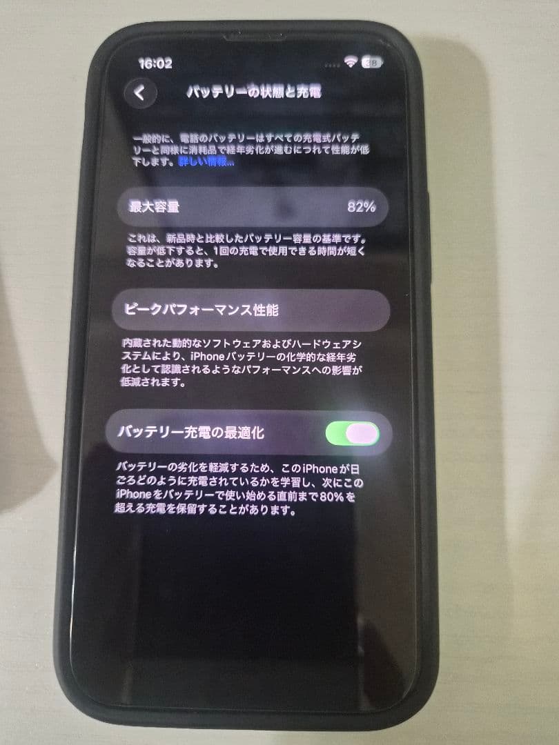 iPhone13mini 本体 黒色ケース、未使用ガラスフィルム付