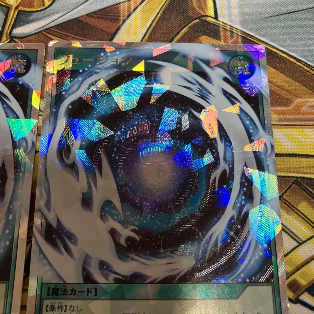 ラッシュデュエル　フュージョン　オーバーラッシュレア　2枚