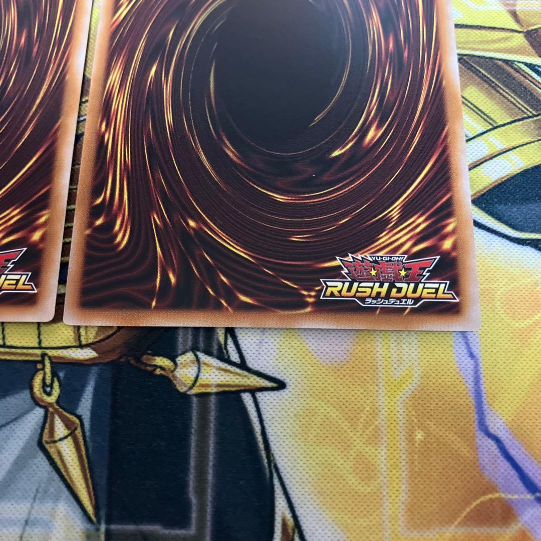 ラッシュデュエル　フュージョン　オーバーラッシュレア　2枚