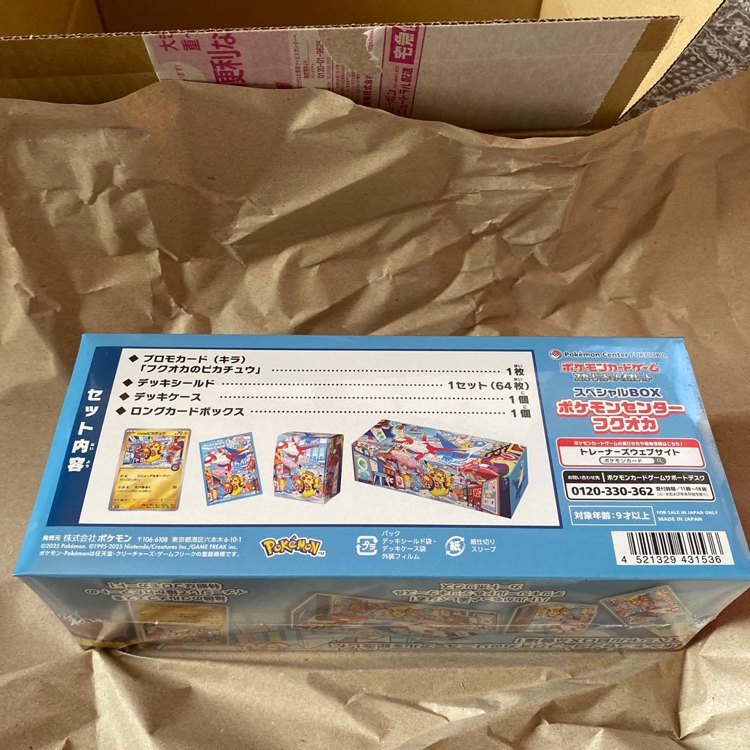 【新品・未開封】ポケモンセンターフクオカ スペシャルBOX シュリンク付き