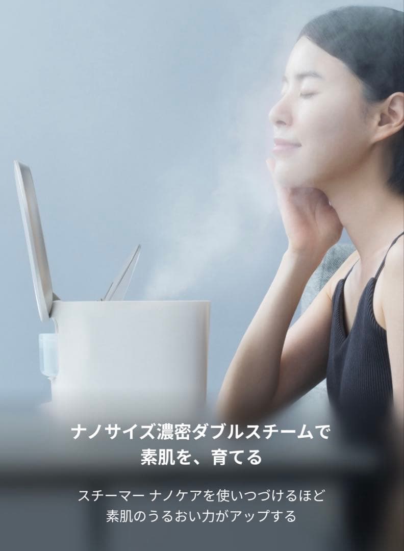 Panasonic nanocare EH-SA08B 美顔器　美容