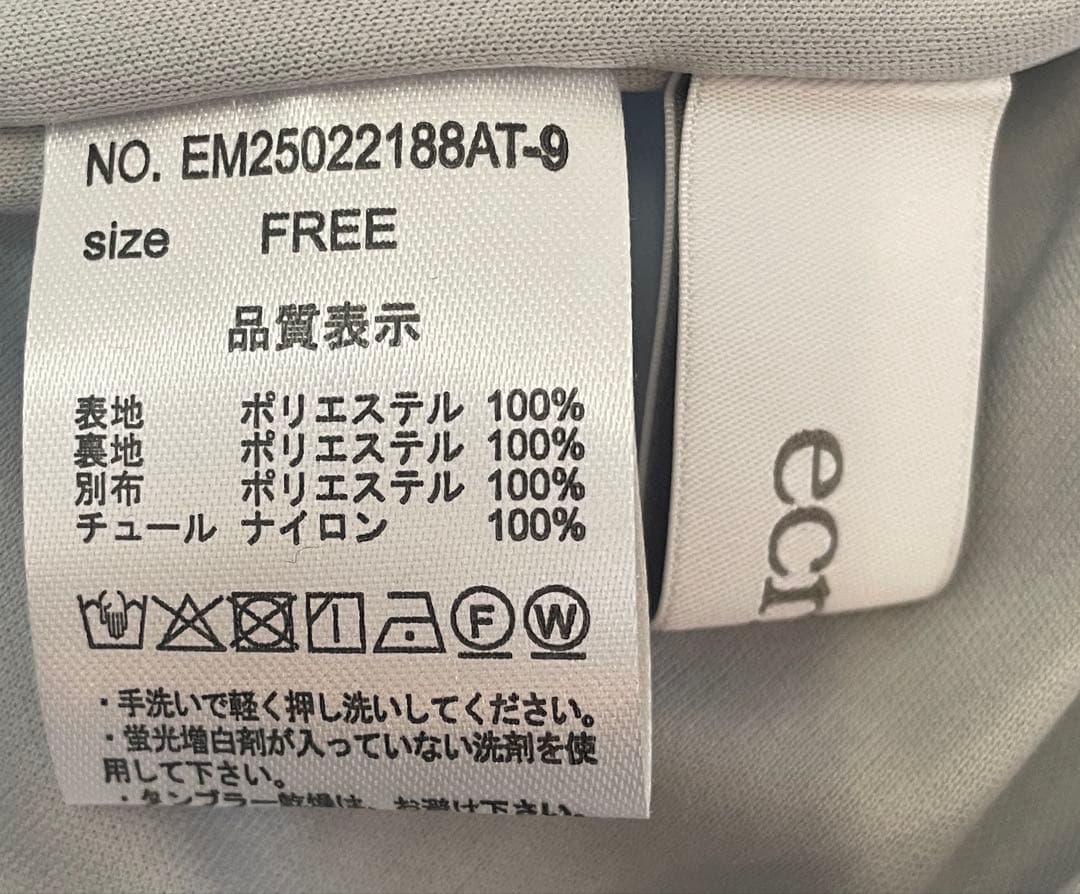 【お値下げ】ecmile オフショルダー パーティー　オケージョンドレス　送料込