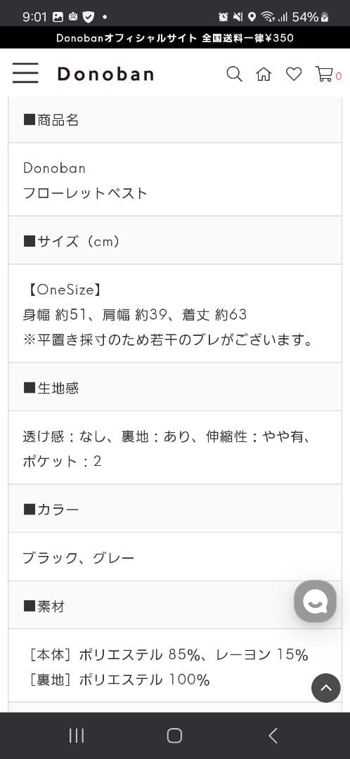 ドノバン　フローレットジレ　ブラック　2way　ブーケデザイン　Aライン