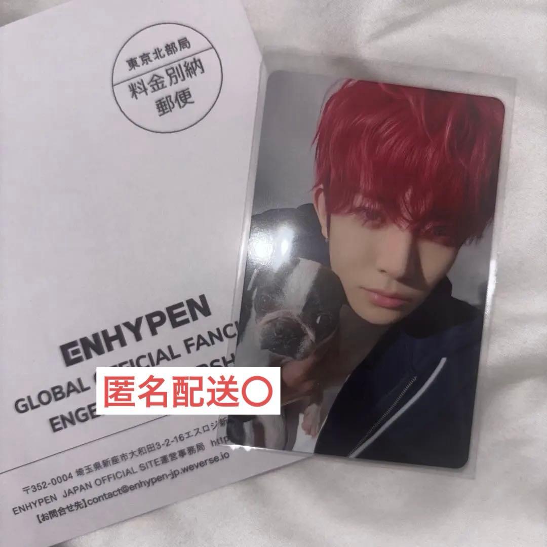 ENHYPEN membership ヒスン アンケートトレカ 2025